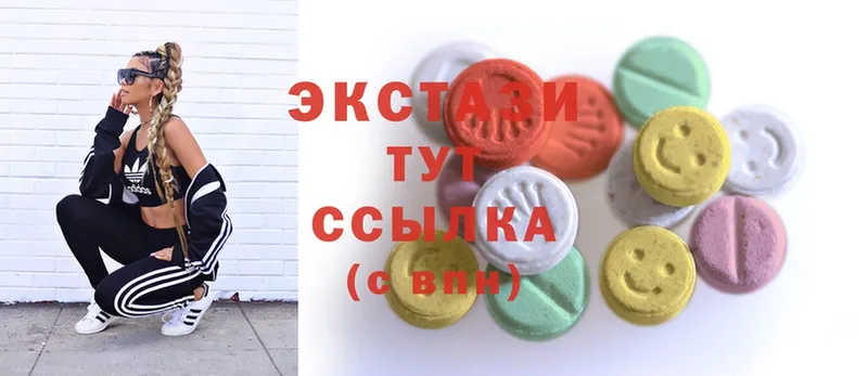 KRAKEN как зайти  Чкаловск  Ecstasy таблы 