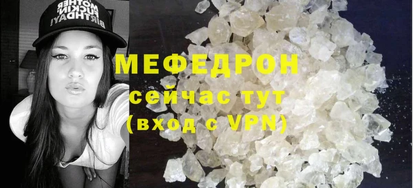 мефедрон Белокуриха