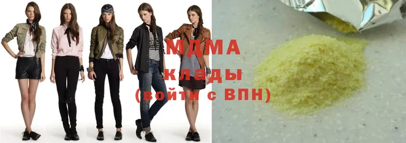 omg как зайти  Чкаловск  MDMA crystal 